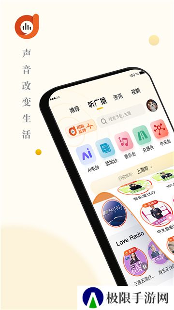 阿基米德app旧版