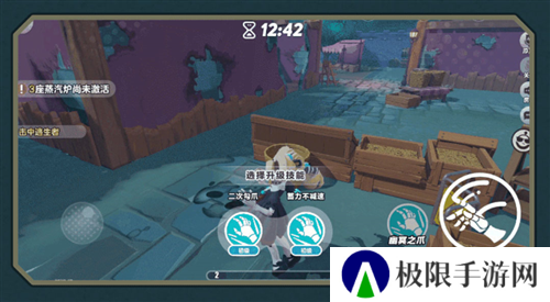 蛋仔派对13