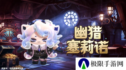 蛋仔派对3
