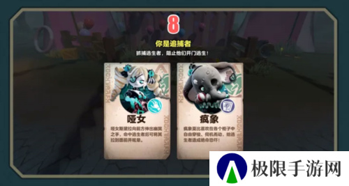 蛋仔派对11
