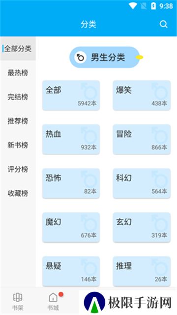 风车动漫app