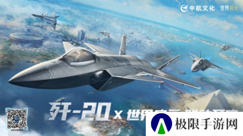 世界启元6