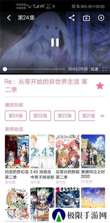 imomoe樱花动漫网