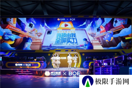 BOE携手电竞高阶联盟合作伙伴亮相ChinaJoy