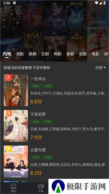 狮子影视最新版