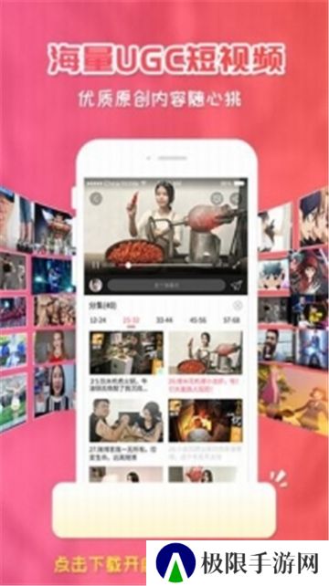 樱花动漫app入口