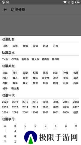imomoe樱花动漫正版下载
