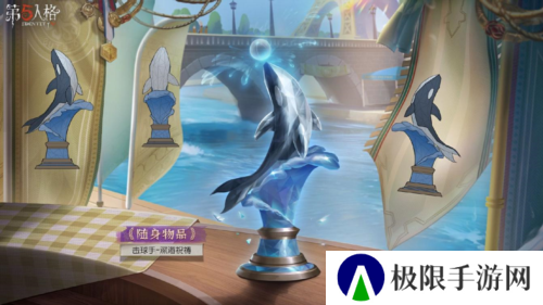 第五人格3