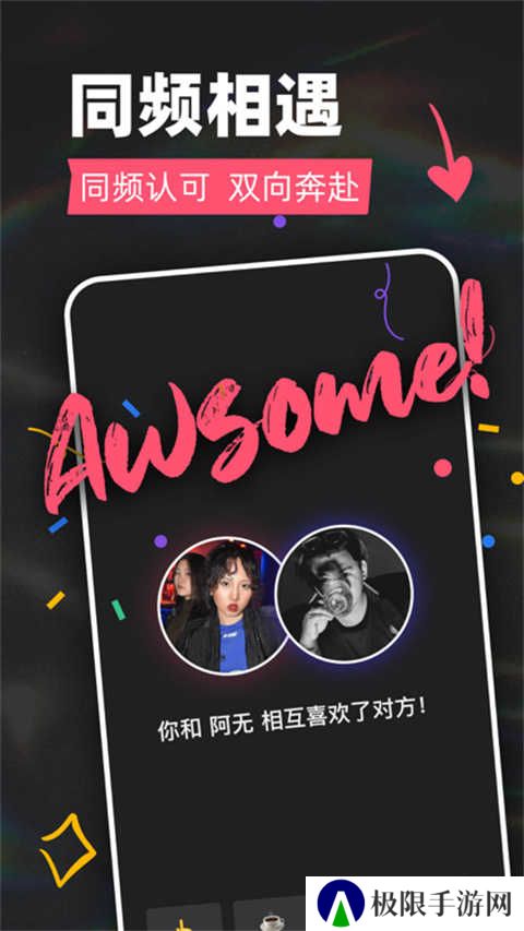 tagoo闪聊官网
