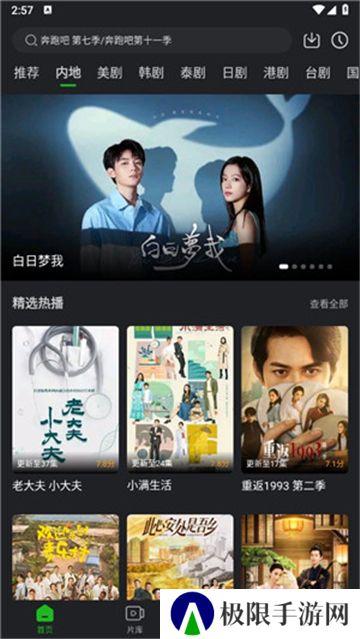 狮子影视最新版