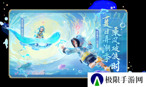 梦幻西游三维版2