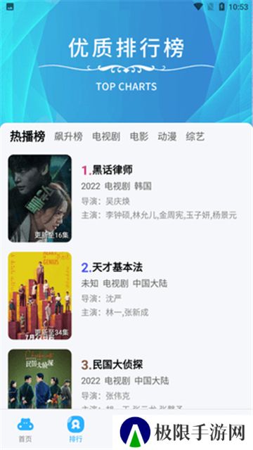 努努影院正版