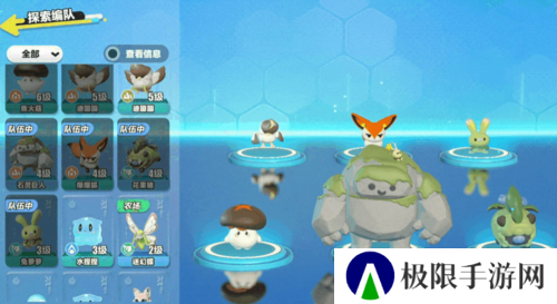 蛋仔派对3