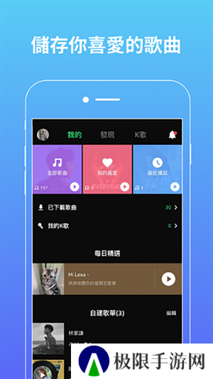 JOOX