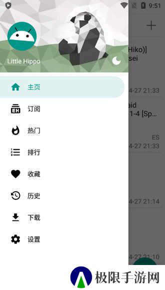 e站官网版(ehviewer)