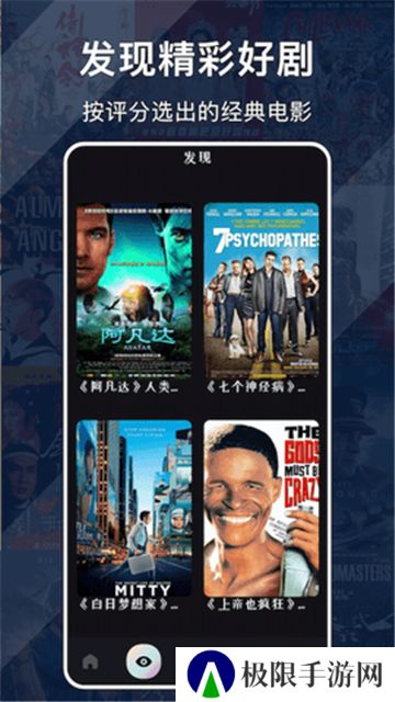 咖啡影院免费版