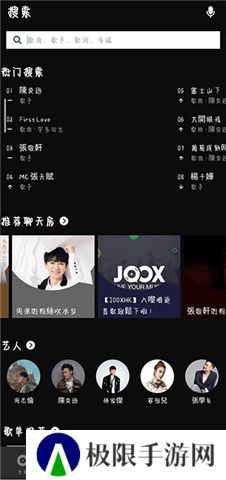 JOOX
