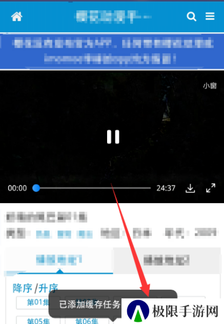 imomoe樱花动漫官网下载-imomoe樱花动漫(魔物**相伴日常)手机版下载