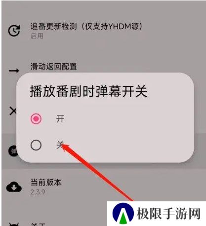 imomoe樱花动漫网