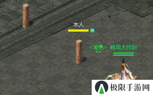 剑侠世界：起源5
