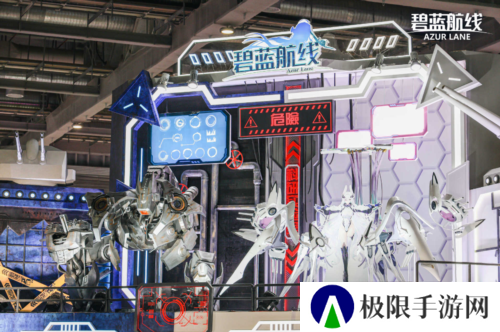 碧蓝航线4