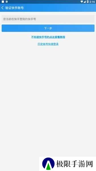 互推盒子app下载安装