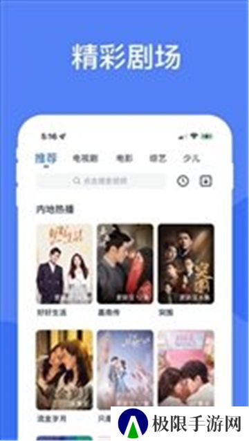 星云影视最新版
