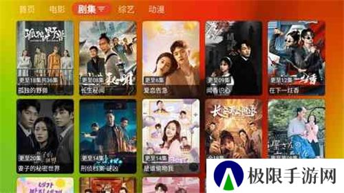 胖鸭TV电视版