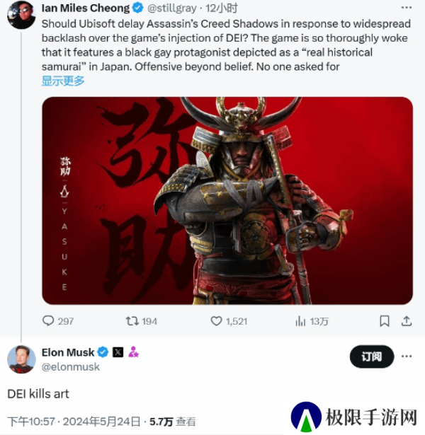 政治正确扼杀艺术！马斯克锐评刺客信条影