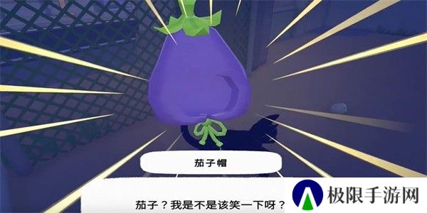 小猫咪大城市茄子帽怎么收集