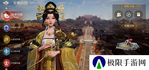 世界启元4