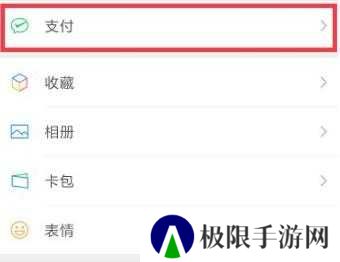 微信余额修改器安卓最新版