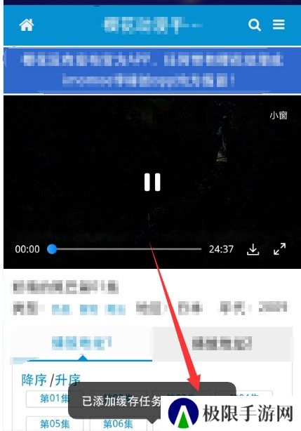 imomoe樱花动漫网