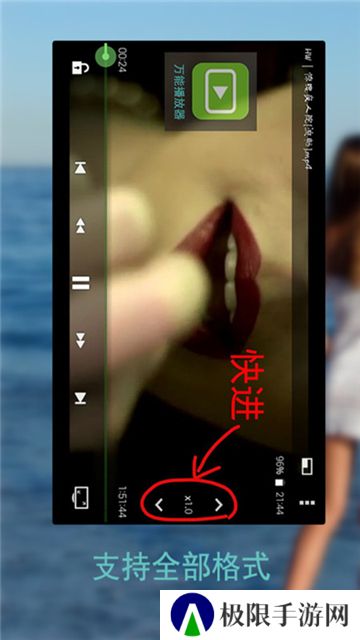 草莓万能播放器app