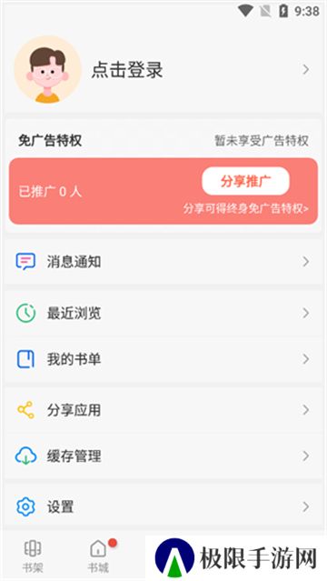 风车动漫官方版