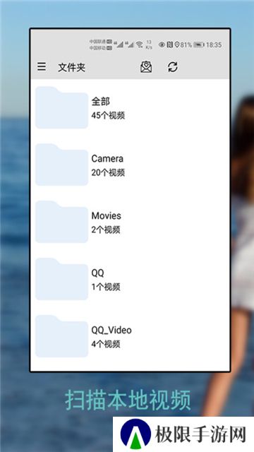 草莓万能播放器app