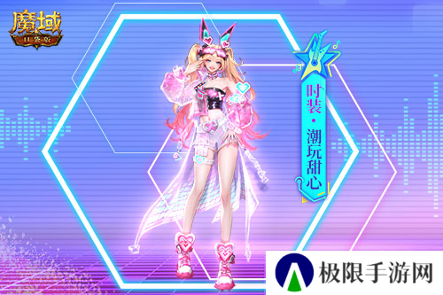 魔域口袋版3