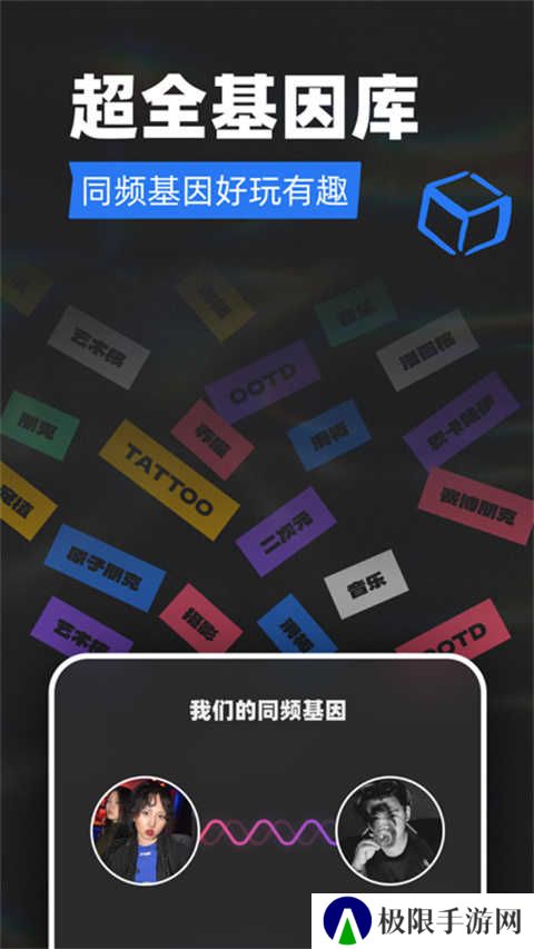 tagoo闪聊官网