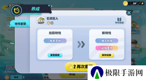 蛋仔派对10