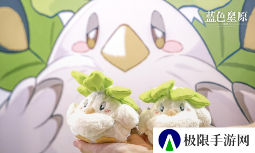 蓝色星原：旅谣10