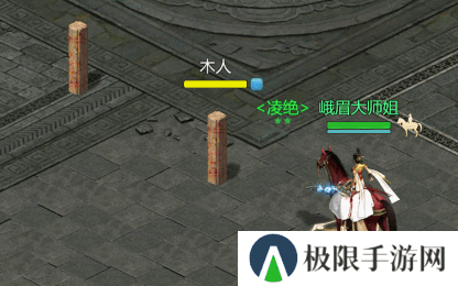 剑侠世界起源6