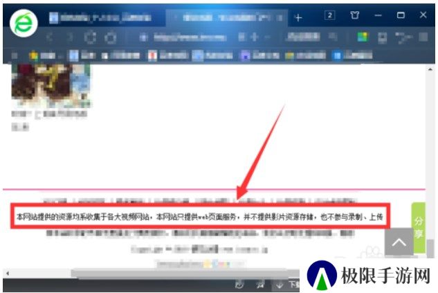 imomoe樱花动漫网