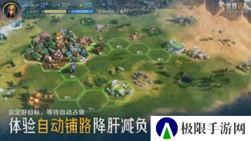 世界启元9