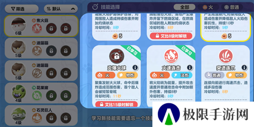 蛋仔派对11