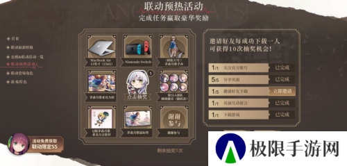 炽焰天穹7