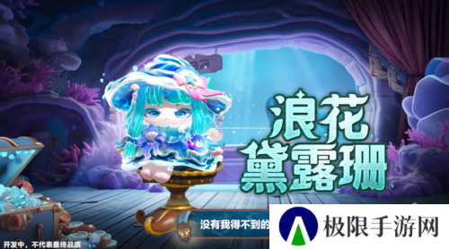 蛋仔派对2