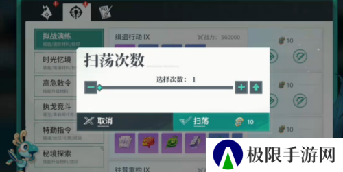 九畿：岐风之旅6