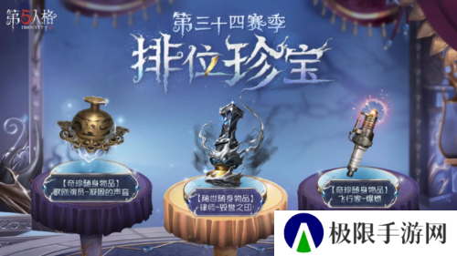 第五人格7