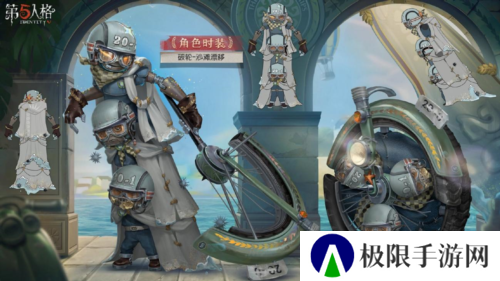 第五人格3