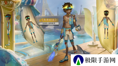 第五人格2